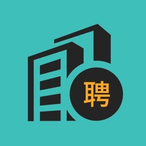 济南市招聘电气工程师11